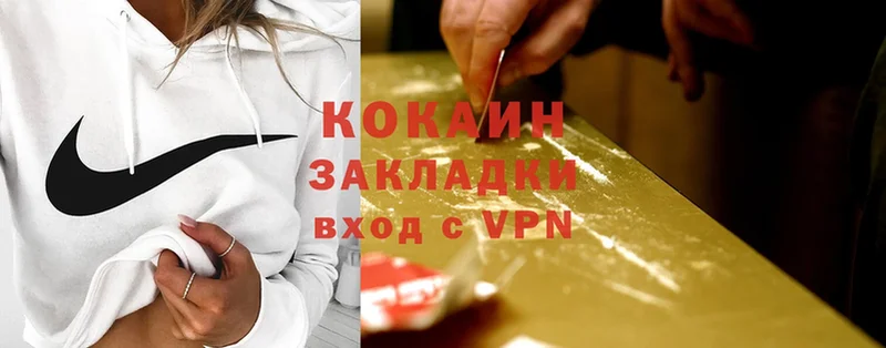 Cocaine Колумбийский  сколько стоит  Азов 