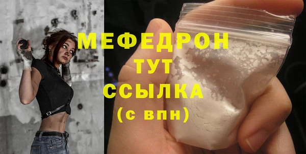 COCAINE Верхнеуральск