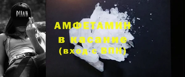 COCAINE Верхнеуральск