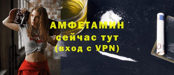 COCAINE Верхнеуральск